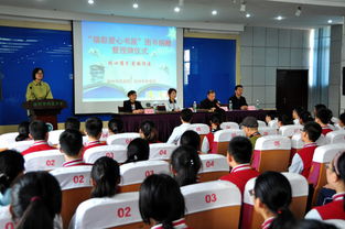 首批 福彩爱心书屋 落户徐州六所中 小学