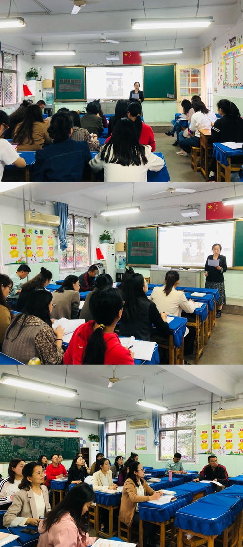 徐州36中附小数学组组织开展主题教研活动