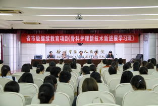 专科护士培训万红争春 省级继续教育助添新绿