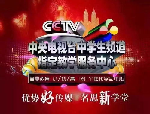 镇江名思教育帮孩子轻松应对学习