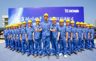 实力硬核 你选择的 徐工 价值713.65亿