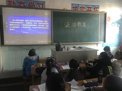 学习法治教育片 共建校园法治教育阵地 徐州市第36中附小四年级主题班会活动