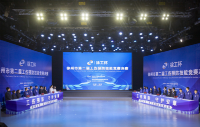 徐州市人力资源和社会保障网