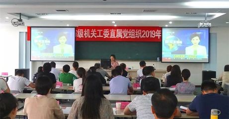 徐州市2019年度入党积极分子、发展对象和新党员培训班在我校开班