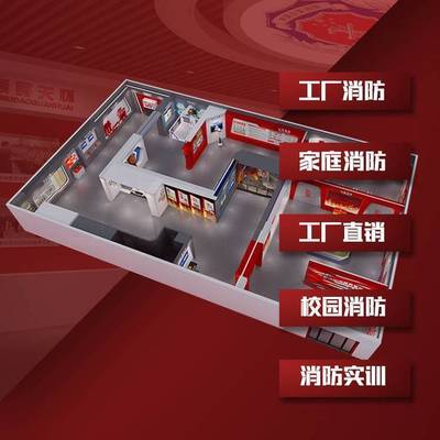 徐州拓普互动VR消防体验屋厂家VR消防科普教育