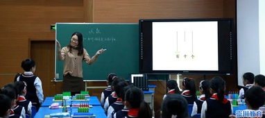 和实 城中教师亮相徐州