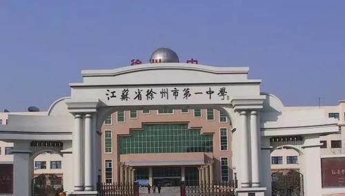 2021江苏省六强高中排名:江苏海门中学第五、南京外国语学校第二