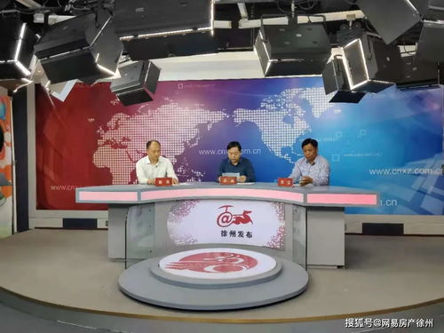 徐州2021年小学初中招生和中考政策出炉 有这些新变化