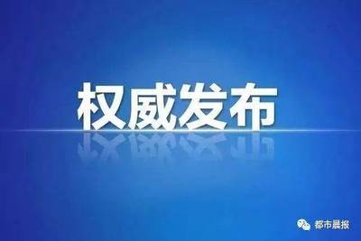 重磅!2019年徐州市教育局直属初中施教区范围公布!各校招生人数和时间表出炉!