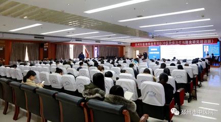 我院成功举办徐州市级继续教育项目《中医肿瘤治疗与膳食研究培训班》