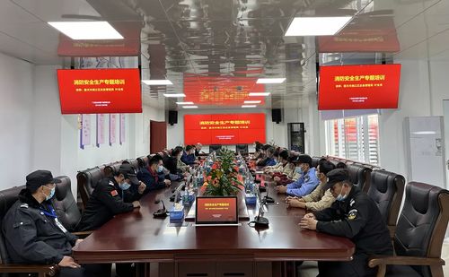 粤港澳大湾区菜篮子产品韶关配送中心开展消防安全教育专题培训