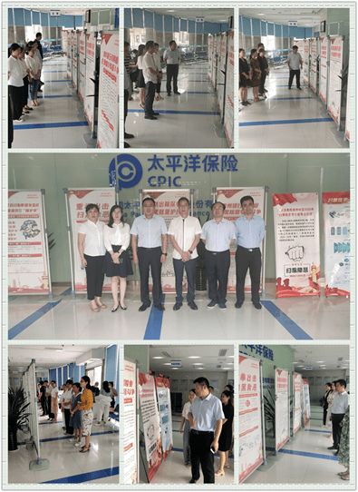 中国太保寿险徐州中心支公司开展扫黑除恶警示教育巡回展活动