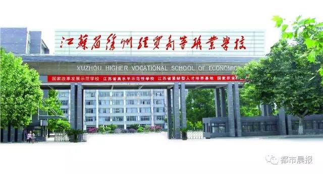 徐州中考招生政策新变化解读