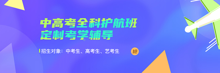 徐州秦学教育高中地理辅导班 助力学子高效学习，全面提升地理素养