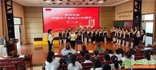 百年颂党恩，家校携手行——徐州光荣教育集团校园艺术节亲子快板说唱成果展示