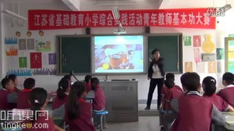 小学综合实践活动课中研究方法的启蒙——以徐州2015年基础教育青年教师基本功大赛为例